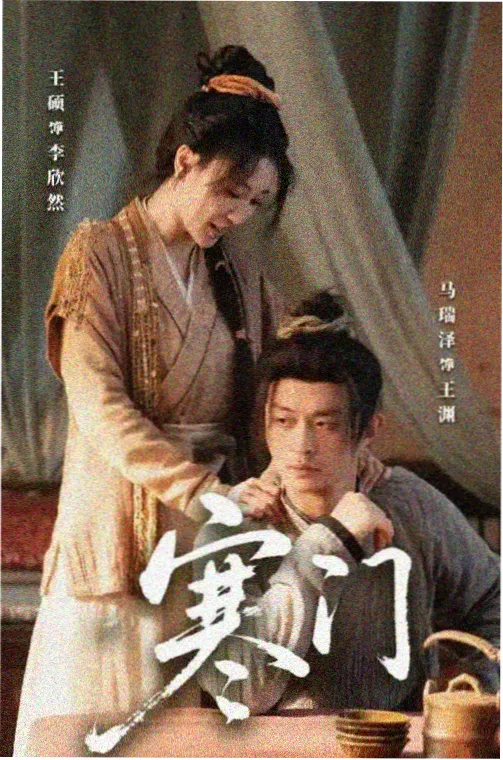 中文字幕高清影视 都市浮影