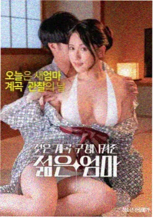 中文字幕高清电影 河流之下